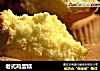 老式鸡蛋糕的做法