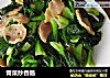 青菜炒香肠的做法