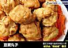 豆腐丸子的做法