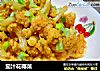 茄汁花椰菜的做法