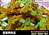 蛋黄焗南瓜的做法
