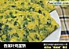 香菜叶鸡蛋饼的做法