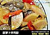 酸萝卜炒鸡胗的做法