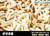 虾米汤面的做法