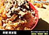 早餐 糯米饭的做法