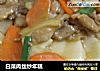 白菜肉丝炒年糕的做法