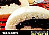 紫米夹心馒头的做法
