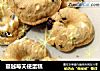 蔓越莓天使蛋糕的做法