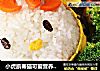 小虎凯蒂猫可爱营养便当的做法