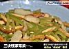三块钱家常菜----莴苣荸荠炒豆腐干的做法