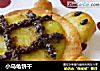 小乌龟饼干的做法