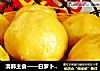 清肺主食——白萝卜团子的做法