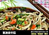 葱油金针菇的做法