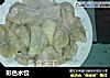 彩色水饺的做法