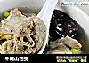 牛尾山药煲的做法