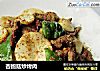杏鲍菇炒烤肉的做法