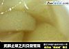 润肺止咳之川贝燉雪梨的做法