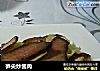 笋尖炒酱肉的做法
