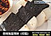 香烤海苔饵块（年糕）的做法