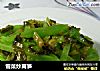 雪菜炒莴笋的做法