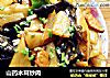山药木耳炒肉的做法