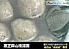 黑芝麻山楂汤圆的做法