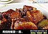 肉控的福音---杏鲍菇烧肉的做法