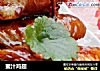蜜汁鸡翅的做法