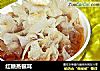 红糖蒸银耳的做法