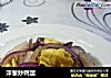 洋葱炒鸭蛋的做法
