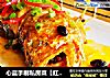 心蓝手制私房菜【红烧大黄鱼】——冰淇淋流泪（邂逅）的做法