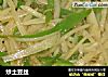 炒土豆丝的做法