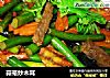蒜毫炒木耳的做法