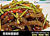 香菜辣酱猪皮的做法