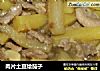肉片土豆烩茄子的做法