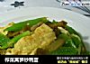 榨菜莴笋炒鸭蛋的做法