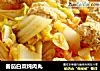 番茄白菜炖肉丸的做法