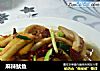 麻辣鱿鱼的做法