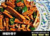 辣椒炒香干的做法