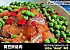 青豆炒腊肉的做法