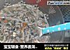 宝宝辅食-营养蔬菜鸡肉面条的做法
