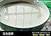 花生豆浆的做法