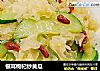 银耳枸杞炒黄瓜的做法