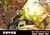 早餐牛肉面的做法