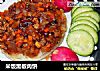 米饭黑椒肉饼的做法