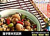 莲子薏米芡实粥的做法