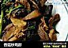香菇炒鸡肝的做法