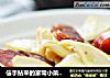 信手拈来的家常小菜——腊肠杏鲍菇的做法