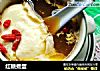 红糖煮蛋的做法