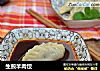 生煎羊肉饺的做法